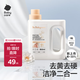 babycare嬰兒柔順酵素洗衣液新生兒寶寶專用柔軟親膚溫和清潔劑800ml