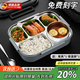 WCZ德國316L中小學(xué)生保溫飯盒上班族大容量五格可微波304不銹鋼餐盒 【316抗菌鋼】武士灰-保溫袋+湯碗+餐具 2.9L