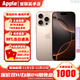 Apple【同款低價(jià)】蘋(píng)果16promaxiPhone16promax 16promax手機apple 16Promax沙漠色鈦金屬【主推】 256GB【公開(kāi)版標配+豪華大禮包】