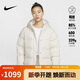 耐克NIKE女羽絨服短款保暖NSW TF DWNFL秋冬外套FZ5929-104白S