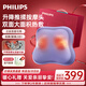 飛利浦（PHILIPS）小云朵腰部按摩器 按摩儀肩頸腿背按摩靠墊雙面熱敷暖腹抱枕 3115B紫 禮盒裝 教師節禮物 生日禮物