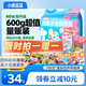 小鹿藍藍嬰幼兒肉蔬多維蝴蝶面600g含30小袋嬰兒輔食果蔬營(yíng)養面超值裝
