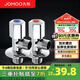 九牧（JOMOO）角閥加厚全銅冷熱水器馬桶家用加長(zhǎng)三角閥八字閥止水閥門開關(guān) 兩只裝（1冷1熱）