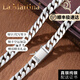 La Martina男士項(xiàng)鏈純銀古巴鏈百搭吊墜女毛衣鏈配飾情人節(jié)禮物送男友 古巴鏈長(zhǎng)45cm粗7mm