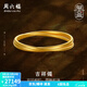 周六福（ZLF） 珠寶黃金傳承古法工藝手鐲女款雙扣吉祥鐲圓融和諧 計價(jià) 51mm - 30.07g