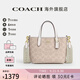 蔻馳（COACH） 女包奢侈品CITY迷你托特包女士斜挎手提包七夕情人節(jié)禮物 沙黃色配白色CW032IMXDM