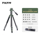 鐵頭TILTA 輕型便攜碳纖維三角架 微單攝影攝像鎖緊液壓云臺專(zhuān)業(yè)相機 【叢林綠】VT05旅行腳架套裝 