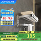 九牧（JOMOO）衛(wèi)生間置物架加厚折疊毛巾架浴室置物架亮銀不銹鋼毛巾掛架936024