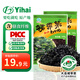 Yihai億海 大連產(chǎn)裙帶菜100g*2袋 裙帶菜蝦皮湯 低脂火鍋煲湯源頭直發(fā)