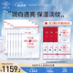 寵愛(ài)之名面膜組合12片保濕亮膚淡細(xì)紋 光之鑰亮白保濕抗皺面膜