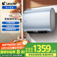 海爾出品統(tǒng)帥國家補(bǔ)貼20% 60升小仙鏡扁桶電熱水器鎂棒免換3.3KW速熱一級能效LEC6001HD-F3A藍(lán)U1