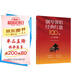 鋼琴?gòu)棾?jīng)典紅歌100首