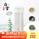 膳魔師（THERMOS）保溫杯400ml男女陶瓷內(nèi)膽泡茶咖啡水杯子學(xué)生教師節(jié)禮物TCMV白雪