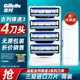 吉列（Gillette） 鋒速3刀片剃須刀片手動(dòng)剃須刀男士刮胡刀片 鋒速-4刀頭（簡(jiǎn)易裝）-收納盒