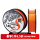 達(dá)億瓦（DAIWA）ASTRON ISO TYPE-S 半浮水磯釣線耐磨釣魚線 橙色尼龍主線 橙色-150m 2.5號(hào)