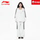 李寧（LI-NING）美式復古條紋運動休閑套裝女連帽開衫外套衛(wèi)衣衛(wèi)褲春秋 白色套裝 M