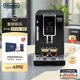 德龍（Delonghi）【政府補貼】咖啡機 家用全自動(dòng)咖啡機 ECAM350.15 意式雙溫萃取冰咖 靈動(dòng)系列D3T Pro王安宇同款
