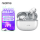 真我（realme）Buds T200 lite耳機(jī)  48小時(shí)超長(zhǎng)續(xù)航 12.4mm鍍鈦動(dòng)圈 AI深度通話降噪 通用蘋(píng)果安卓小米 風(fēng)暴灰