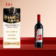 寧夏紅賀蘭山東麓經(jīng)典赤霞珠 寧夏干紅葡萄酒 750ml 黑神話(huà)悟空聯(lián)名