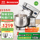 志高（CHIGO）廚師機家用和面機商用大功率全自動(dòng)揉面機攪面機多功能鮮奶機奶油打發(fā)器12升大容量 【升級定時(shí)款】 12L 廚師機-雙桶套餐（2個(gè)桶）