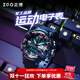 正港（ZGO）青少年手表男學(xué)生專(zhuān)用電子表初中生高中運動(dòng)鬧鐘防水潮流炫酷 898