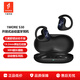 萬(wàn)魔萬(wàn)魔S30開(kāi)放式藍牙耳機 不入耳掛耳式運動(dòng)耳機 運動(dòng)跑步 長(cháng)續航通話(huà)降噪周杰倫代言 【入門(mén)精選】S30-耀夜黑