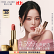 雅詩蘭黛絲霧小金管唇膏599#無聲奶杏色口紅禮盒化妝品套裝生日禮物