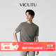 威可多（VICUTU）男士短袖針織衫羊毛圓領(lǐng)可機洗曠野美拉德時(shí)尚百搭休閑半袖 棕米灰 XL