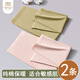 莫代爾2條秋褲女士保暖褲純色女生棉質(zhì)薄款單褲磨絨棉毛打底褲25年新品L