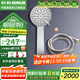 科勒（KOHLER） 淋浴花灑噴頭 手持花灑多功能蓮蓬頭軟管滑動(dòng)桿底座托套餐 翠思12861T+1.5米軟管