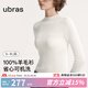 ubras【劉雯同款】可機洗羊毛肌底衣上衣內搭女保暖內衣打底衣 【半高領(lǐng)】白色 M