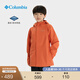 Columbia哥倫比亞戶(hù)外秋冬男童防水沖鋒衣徒步旅行防風(fēng)外套SB7972 851 145 M (145/72)