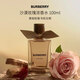 博柏利（BURBERRY）高定系列沙漠玫瑰濃香水100ml花香調生日新年禮物巴寶莉