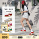 蹀愫【糖果德訓(xùn)】張婧儀美洋25新七夕厚底增高戶外德訓(xùn)鞋休閑運(yùn)動板鞋 吉兆紅 36