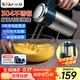 小熊（Bear）304不銹鋼打蛋器料理機手持電動(dòng)打蛋機家用攪拌機奶油烘焙打發(fā)器攪蛋器攪拌器帶底座 DDQ-B03R1