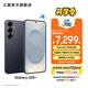 三星（SAMSUNG）Galaxy S25+ 超擬人AI助理 增強的超視覺(jué)影像 驍龍8至尊版移動(dòng)平臺 AI手機 【專(zhuān)屬色】幽藍黑 12GB+512GB 官方標配