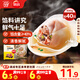 思念大餡餛飩三鮮500g40只 早餐食品速凍混沌面點(diǎn)生鮮速食食品