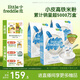 小皮（Little Freddie）嬰兒輔食有機大米粉原味禮盒160g*3盒 高鐵米粉嬰兒米糊6月+