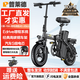 普萊德新國標折疊電動(dòng)自行車(chē) 超長(cháng)續航電動(dòng)車(chē) 鋁合金代駕車(chē) 鋰電池助力男女通用成人電瓶車(chē) 代步電單車(chē) 豪華版-汽車(chē)S級電芯15A-純電續航≤45km