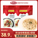 麥麗莎（Melissa）奶油培根意大利面醬250g*2袋裝 兒童速食番茄意面醬西餐調味醬