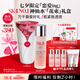 SK-II[七夕限定]五月天神仙水精華230ml化妝護(hù)膚品套裝sk2情人節(jié)禮物女