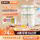 施貝安國產(chǎn)DHA海藻植物裂壺藻油孕婦可食用DHA100mg 90粒/瓶 【一年裝】4瓶