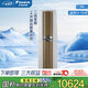 大金空調(diào) 3匹 新二級(jí) 帕締能 變頻冷暖客廳空調(diào)冷熱速享空調(diào)柜機(jī)國(guó)家補(bǔ)貼以舊換新靜音省電FVXF272WC-W