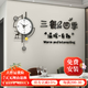 宜巢免打孔掛鐘客廳2025年新款客廳電視背景墻裝飾畫(huà)鐘表現代簡(jiǎn)約創(chuàng  )意 A款【62*35鐘】+墻貼100*60