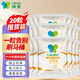 凈安（Cleafe）潔廁寶藍泡泡檸檬香50gx20粒/盒潔廁靈馬桶自動(dòng)清潔劑