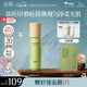 谷雨雪肌亮白淡印乳100ml 祛痘修護(hù)控油清爽不油膩乳液化妝品