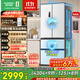 容聲526升雙凈雙系統法式多門(mén)四開(kāi)門(mén)電冰箱家用一級能效風(fēng)冷無(wú)霜節能大容量BCD-526WD1MPA白國家補貼