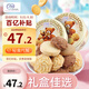 麥阿思 小熊松脆曲奇餅干400g/罐 馬來(lái)西亞進(jìn)口 中秋節禮盒 團購送禮