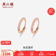 周六福紅18K金耳環(huán)女車(chē)花彩金耳環(huán)耳飾 KI094507 一對 生日禮物