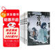 藍溪鎮1-5 (全5冊)《羅小黑戰記》官方前傳！看了藍溪鎮，才能真正看懂羅小黑戰記